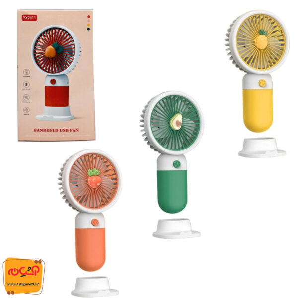 HANDHELD USB FAN – Image 2